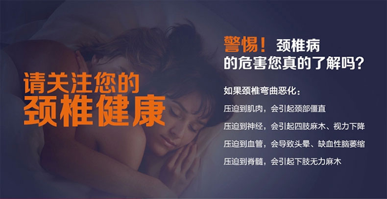 佳爽F21 按摩顆粒記憶枕頭 保護頸椎護頸枕 親水棉健康枕芯 失眠枕頭