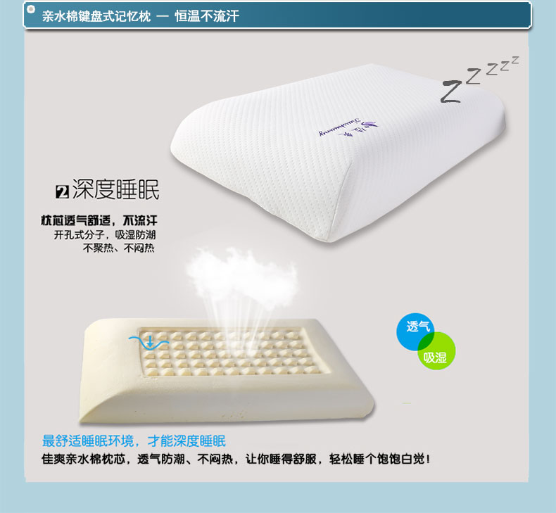 佳爽F21 按摩顆粒記憶枕頭 保護頸椎護頸枕 親水棉健康枕芯 失眠枕頭