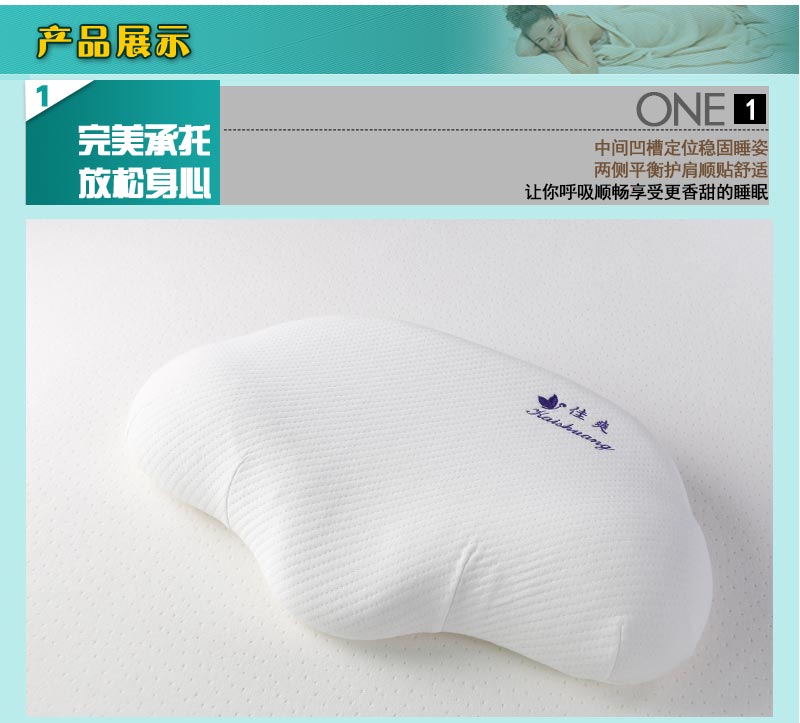 佳爽F18 親水棉護頸椎保健枕頭 釋壓枕 健康失眠鼾枕 慢回彈記憶枕芯