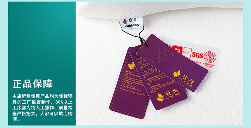 佳爽F18 親水棉護頸椎保健枕頭 釋壓枕 健康失眠鼾枕 慢回彈記憶枕芯