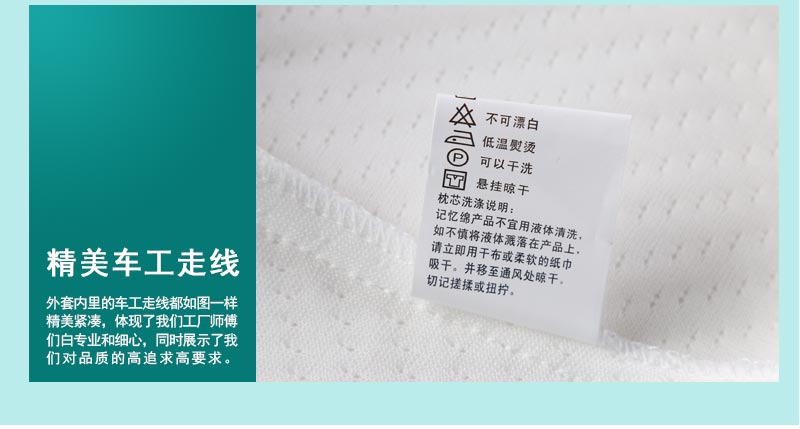佳爽F18 親水棉護頸椎保健枕頭 釋壓枕 健康失眠鼾枕 慢回彈記憶枕芯