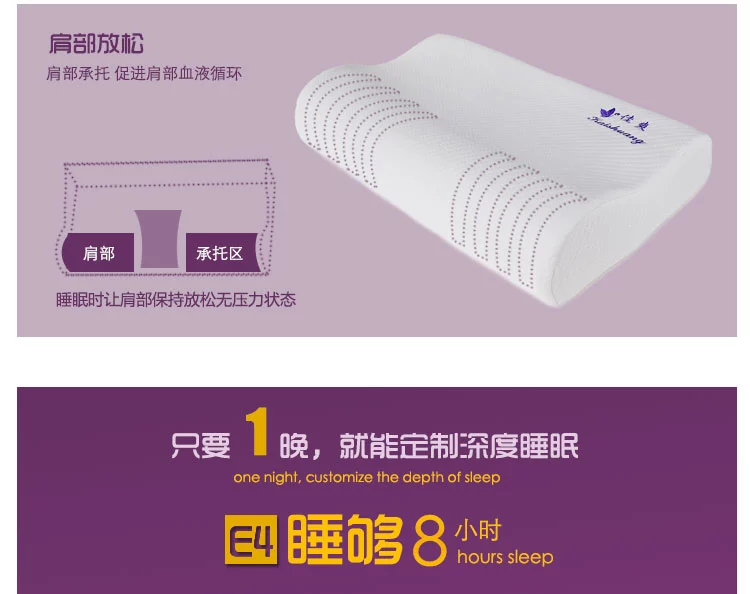 佳爽E4記憶枕改善頸椎保護健康枕頭護頸親水棉枕芯專用成人枕