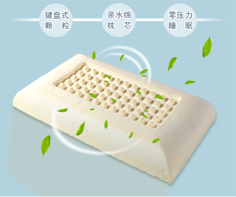 佳爽F21 按摩顆粒記憶枕頭 保護頸椎護頸枕 親水棉健康枕芯 失眠枕頭