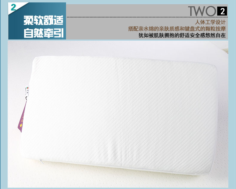 佳爽F21 按摩顆粒記憶枕頭 保護頸椎護頸枕 親水棉健康枕芯 失眠枕頭