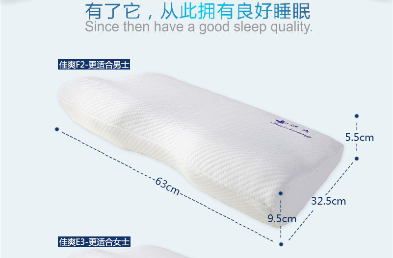 佳爽E3 記憶枕頸椎保健枕頭 頸椎護頸親水記憶棉枕芯 男女專用長枕頭