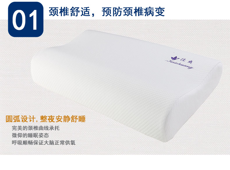 佳爽F1 記憶枕頭 頸椎保健枕芯 親水記憶棉護頸單人長枕頭 好睡眠高枕
