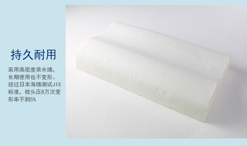 佳爽F1 記憶枕頭 頸椎保健枕芯 親水記憶棉護頸單人長枕頭 好睡眠高枕