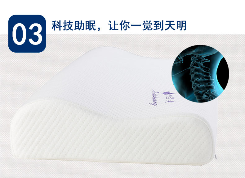 佳爽F1 記憶枕頭 頸椎保健枕芯 親水記憶棉護頸單人長枕頭 好睡眠高枕