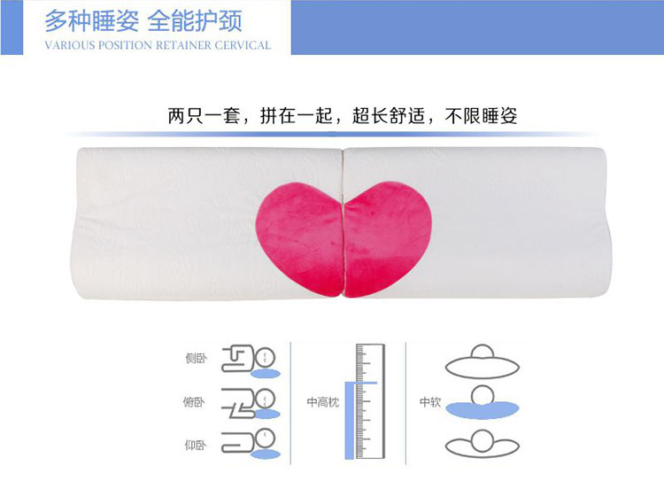 佳爽EQ4 愛心情侶枕頭 慢回彈親水棉雙人枕芯 護頸椎保健枕結婚送禮用