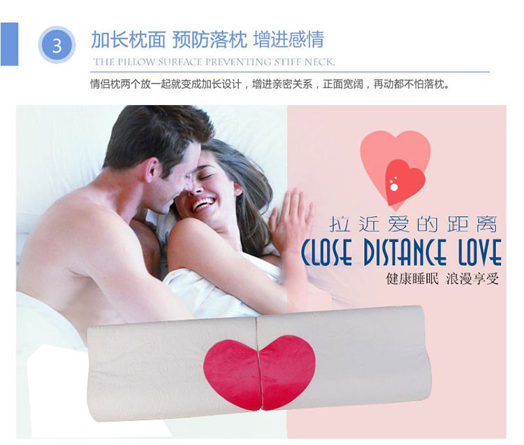 佳爽EQ4 愛心情侶枕頭 慢回彈親水棉雙人枕芯 護頸椎保健枕結婚送禮用