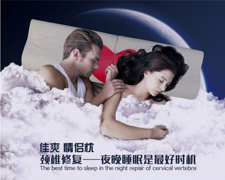 佳爽EQ4 愛心情侶枕頭 慢回彈親水棉雙人枕芯 護頸椎保健枕結婚送禮用