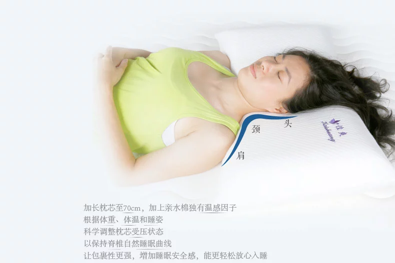 佳爽F7親水綿保健枕頭改善頸椎枕成人夏護頸枕專用記憶枕芯健康枕
