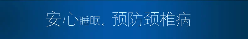 護頸椎枕成人大枕頭