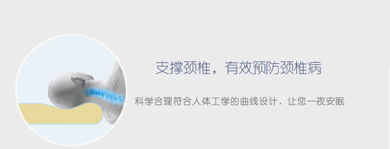 護頸椎枕成人大枕頭