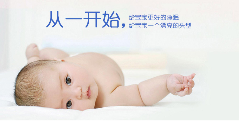 佳爽D20 寶寶枕頭 糾正偏頭防扁頭枕 新生嬰兒保護頸椎枕 親水記憶棉枕