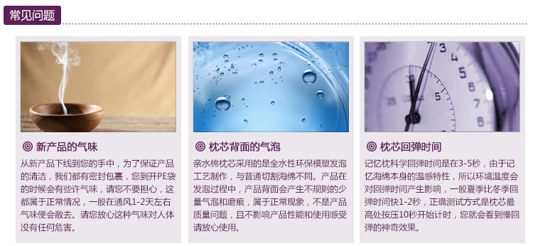 佳爽D20 寶寶枕頭 糾正偏頭防扁頭枕 新生嬰兒保護頸椎枕 親水記憶棉枕