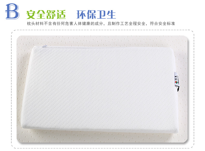 佳爽D20 寶寶枕頭 糾正偏頭防扁頭枕 新生嬰兒保護頸椎枕 親水記憶棉枕
