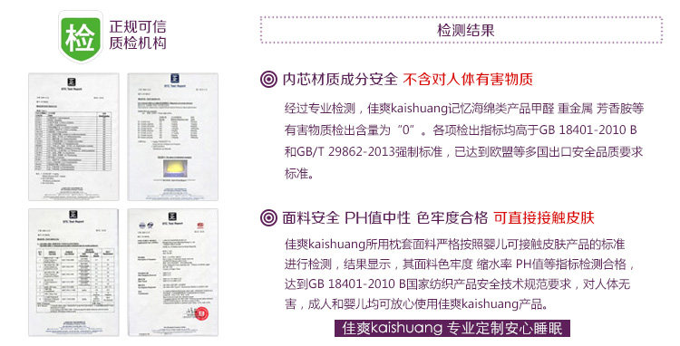佳爽D20 寶寶枕頭 糾正偏頭防扁頭枕 新生嬰兒保護頸椎枕 親水記憶棉枕