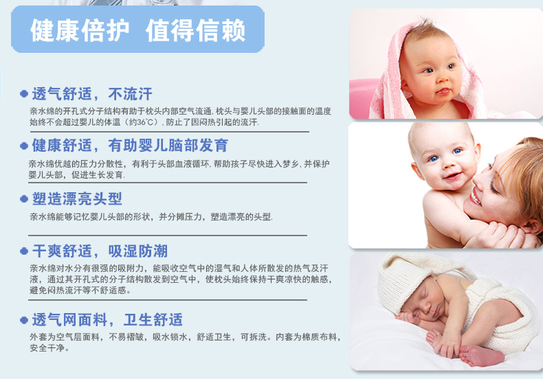 佳爽D20 寶寶枕頭 糾正偏頭防扁頭枕 新生嬰兒保護頸椎枕 親水記憶棉枕
