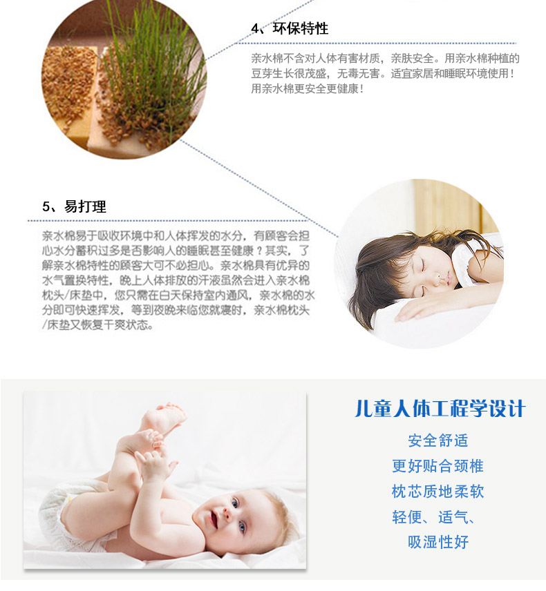 佳爽D6 寶寶枕頭 嬰兒防扁頭枕 糾正偏頭健康枕 親水記憶棉護(hù)頸椎保健枕芯