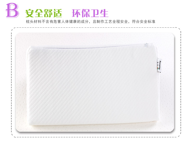 佳爽D6 寶寶枕頭 嬰兒防扁頭枕 糾正偏頭健康枕 親水記憶棉護(hù)頸椎保健枕芯