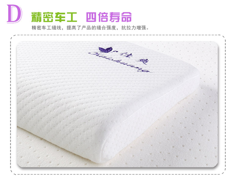 佳爽D6 寶寶枕頭 嬰兒防扁頭枕 糾正偏頭健康枕 親水記憶棉護(hù)頸椎保健枕芯