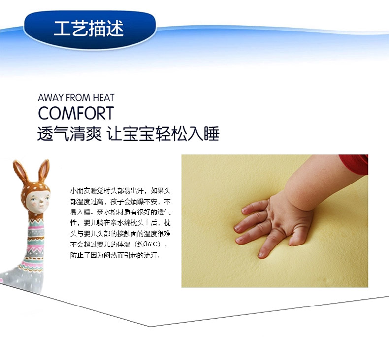 佳爽D6 寶寶枕頭 嬰兒防扁頭枕 糾正偏頭健康枕 親水記憶棉護(hù)頸椎保健枕芯