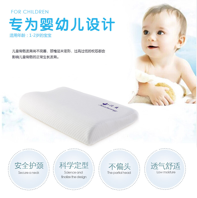 佳爽D6 寶寶枕頭 嬰兒防扁頭枕 糾正偏頭健康枕 親水記憶棉護(hù)頸椎保健枕芯