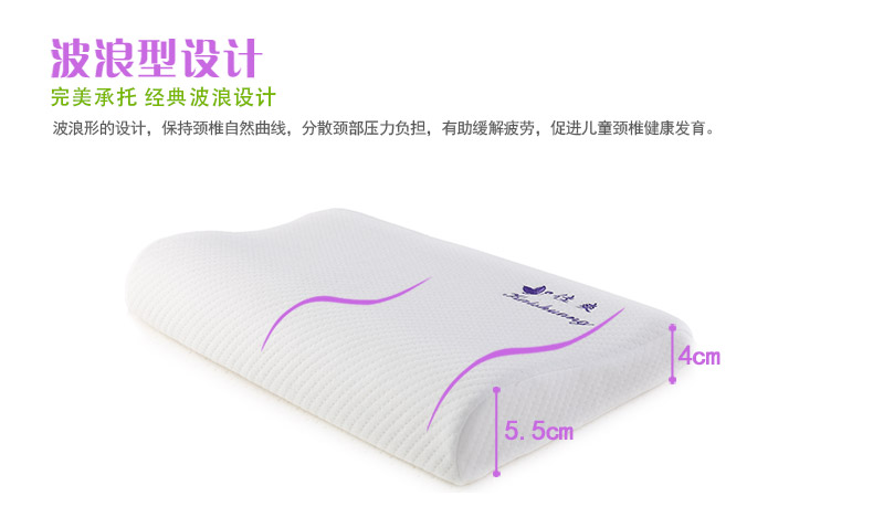 佳爽D6 寶寶枕頭 嬰兒防扁頭枕 糾正偏頭健康枕 親水記憶棉護(hù)頸椎保健枕芯