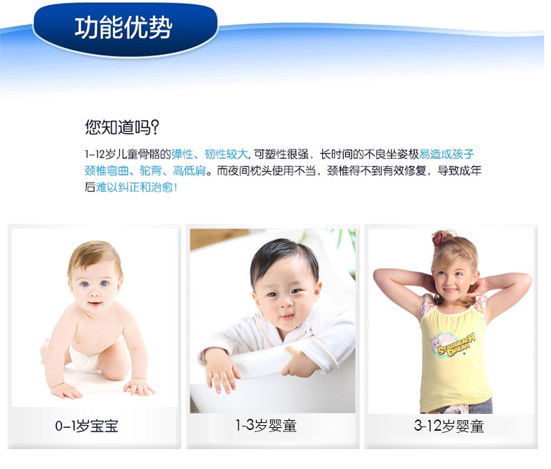 佳爽D6 寶寶枕頭 嬰兒防扁頭枕 糾正偏頭健康枕 親水記憶棉護(hù)頸椎保健枕芯
