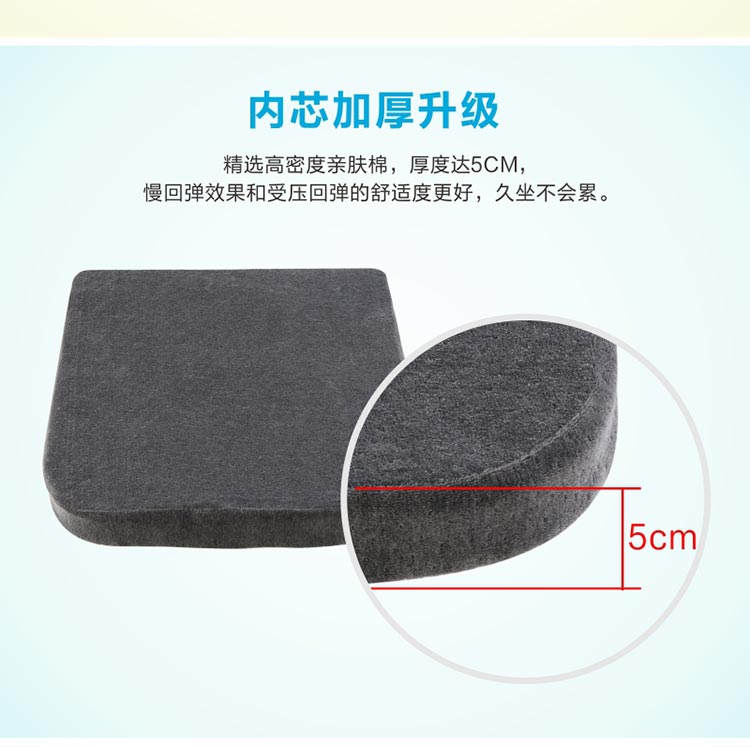佳爽DZ1 親水記憶棉坐墊 車(chē)用加厚加大透氣慢回彈美臀沙發(fā)座椅墊