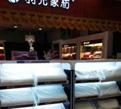 記憶枕多瑞品牌，價格合理，質量好!