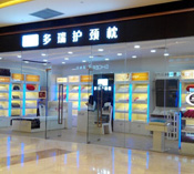 感謝東莞佳佳寢具有限公司帶給我的機遇