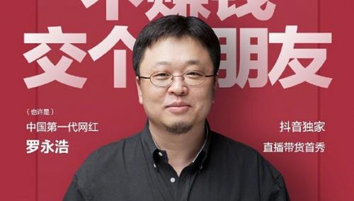 直播元年：美妝護(hù)膚銷(xiāo)售進(jìn)入“快車(chē)道”