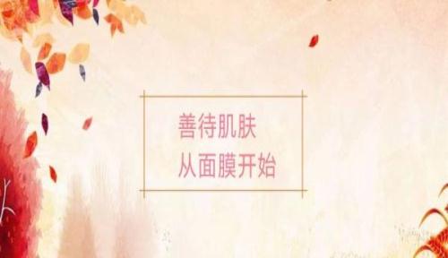 往后余生，怎樣讓肌膚宛若新生？